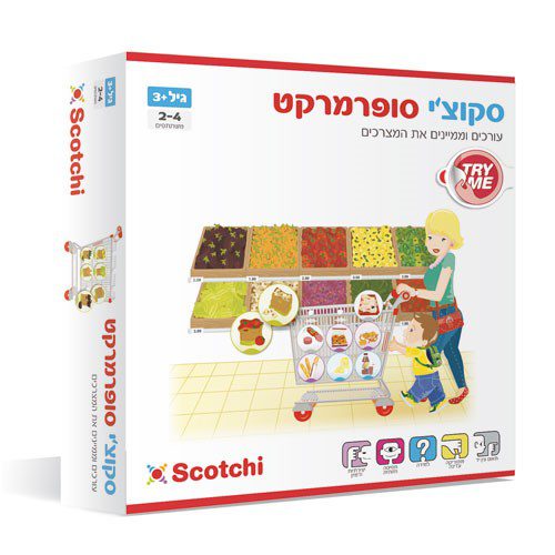 סקוצ'י - סופרמרקט