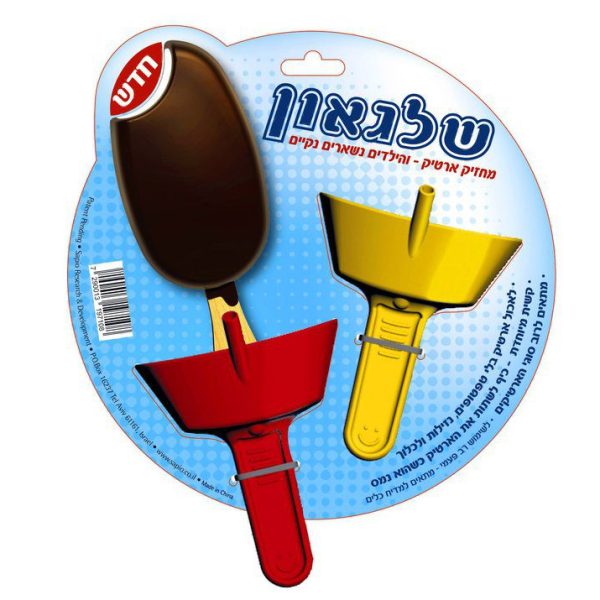 שלגאון - מחזיק ארטיקים מהפכני