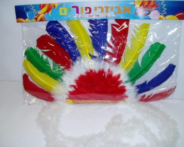נוצות אנדיאני