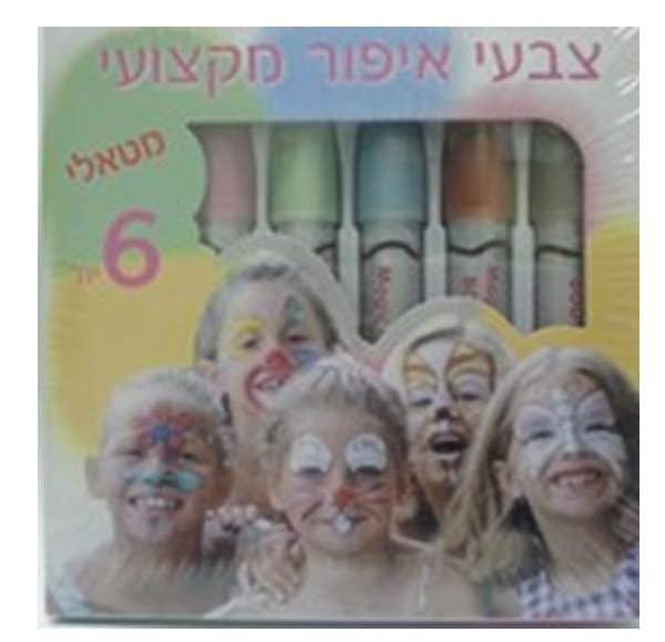 6 ציבעי פנים- מטאלי