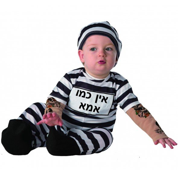 תחפושת אסיר תינוקות