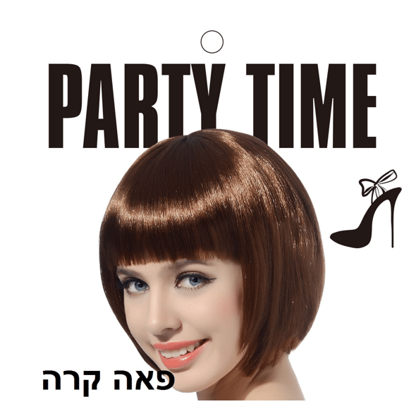 פאת קארה חום