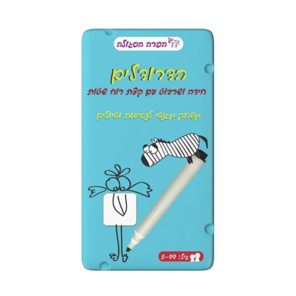 משחק שירבוטים
