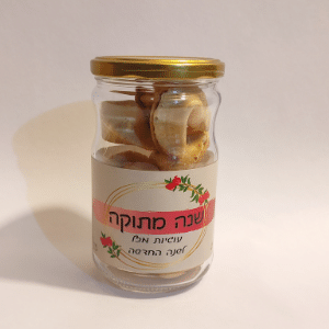 עוגיות מזל לשנה מתוקה