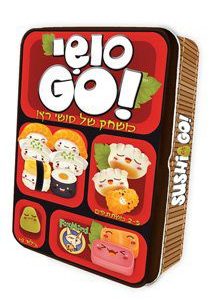 סושי גו