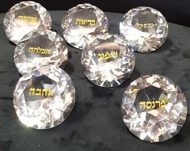 אבני ברכה יהלומים