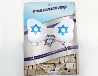 קשת פפיון מהבהבת