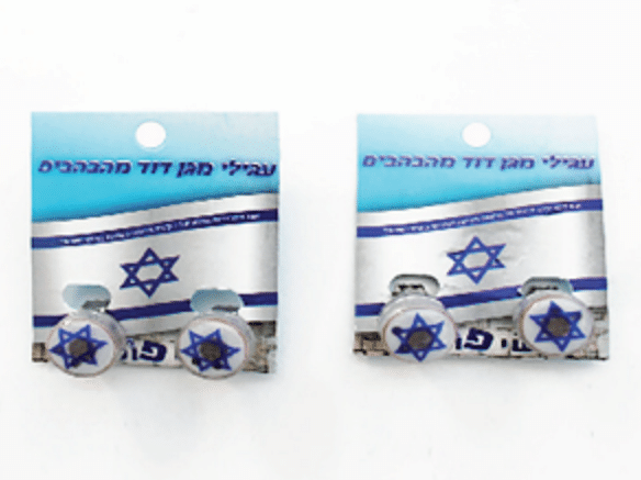 עגילי מגן - דוד מוארים