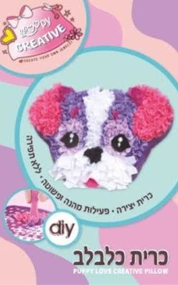 כרית כלב