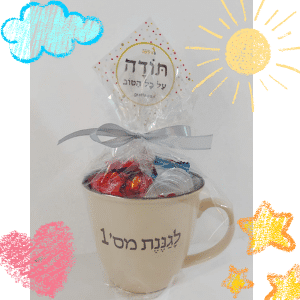 כוס שתיה לגננת
