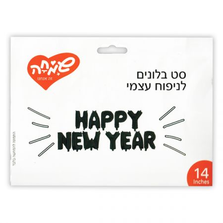 בלוני אותיות