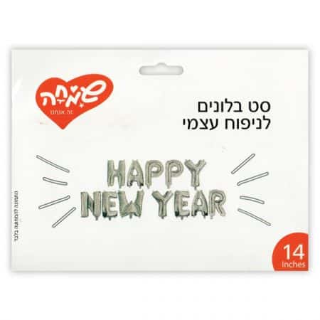 בלונים כיתוב אותיות