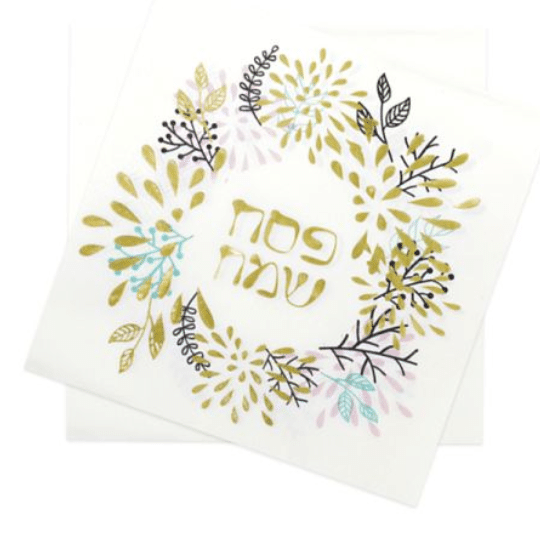 מפיות פסח שמח