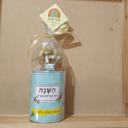 מארז ראש השנה פחית גידול